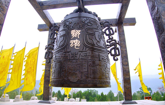 陜西黃帝陵大鐘