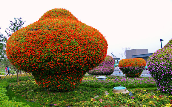 世界園藝博覽園
