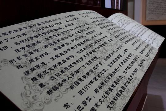 書屋