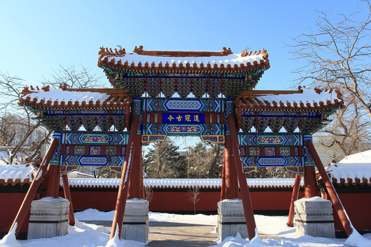 文廟