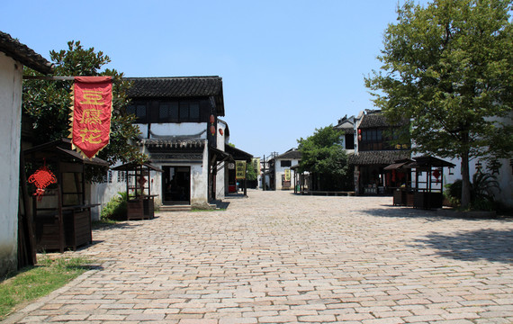 沙家浜