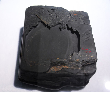 硯臺(tái)