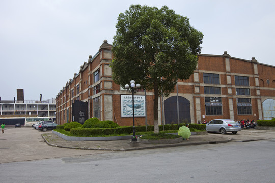 上海影視樂園