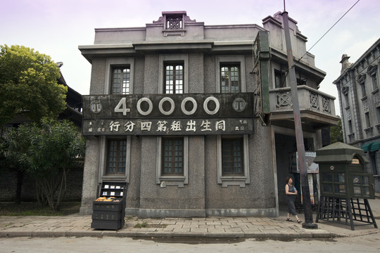 上海影視樂園