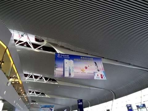 候機(jī)廳吊頂
