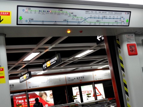 地鐵車廂門