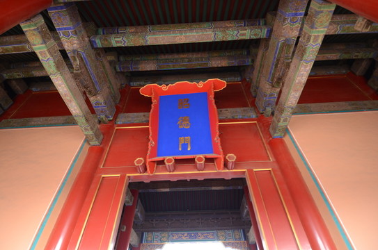 建筑