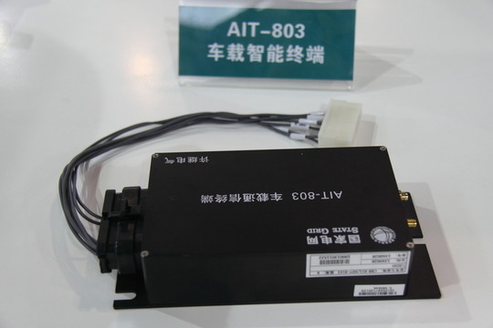 電動汽車設(shè)備