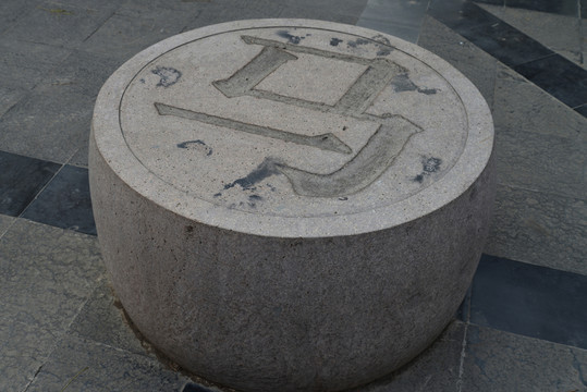 石頭棋子（馬）