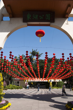 深圳公園文化節(jié)，東湖公園