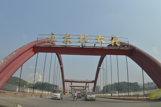 福建永安北大橋