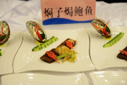 山東美食