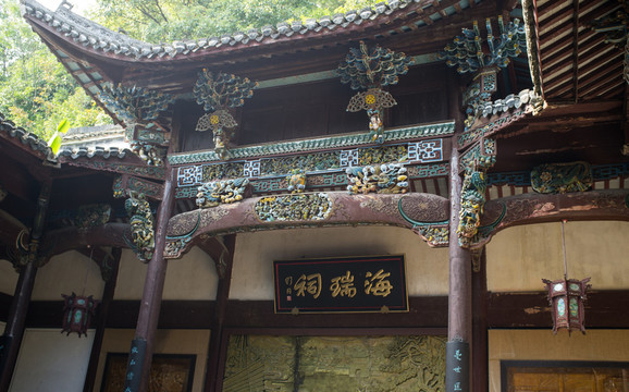 海瑞祠