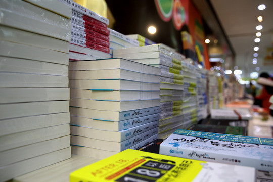 書籍