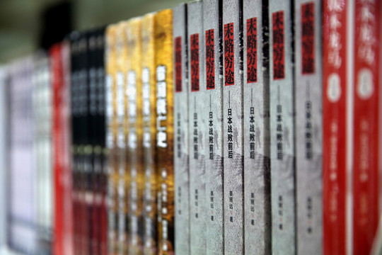 書籍