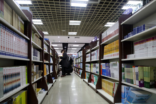 重慶書城