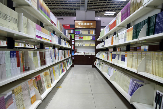 新華書店