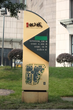 導(dǎo)視牌