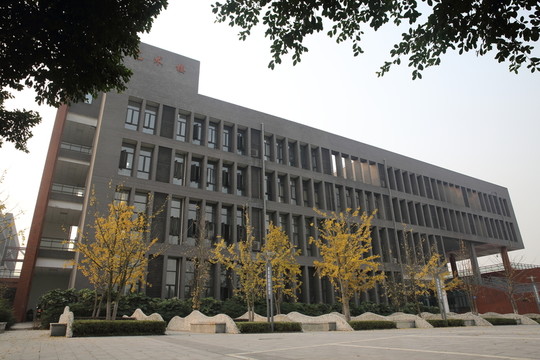 重慶大學藝術樓