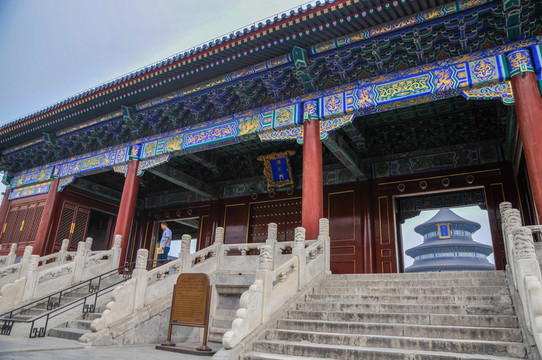 天壇公園