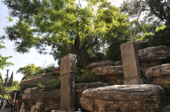 景山公園
