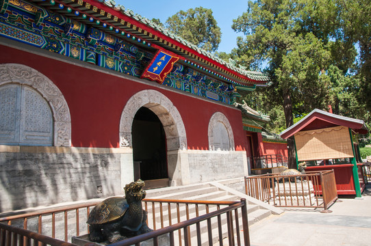 北海公園