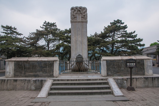 神功圣德碑