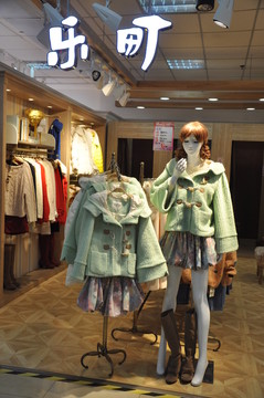 服裝