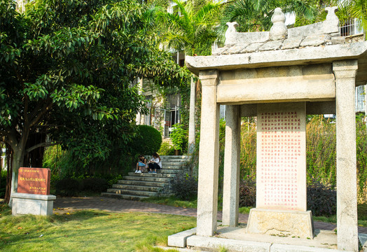 擔(dān)山寨城碑記
