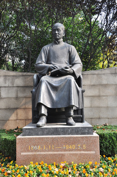 蔡元培塑像