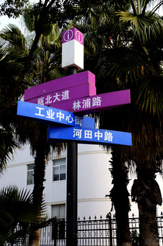 路邊