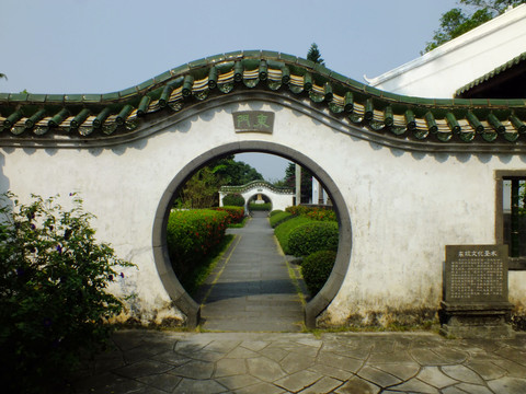 海南儋州東坡書院