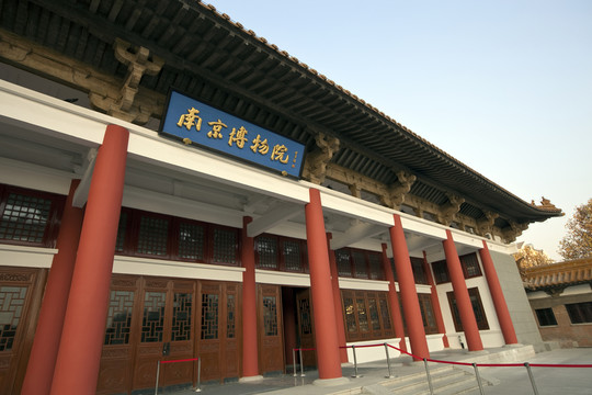 南京博物院 博物館