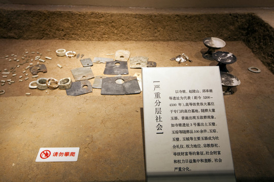 南京博物院 博物館 館藏 歷史