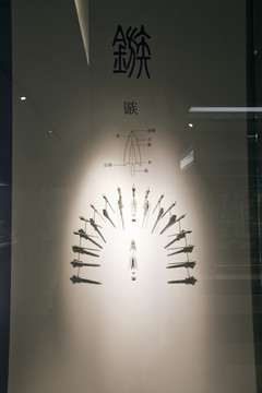 南京博物院 古代青銅器 博物館
