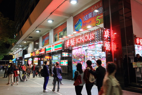 商業(yè)街