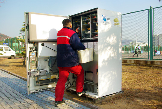 自動(dòng)售貨機(jī)