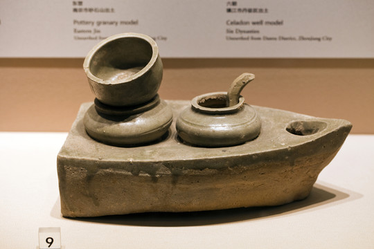 南京博物院 博物館 古代陶瓷