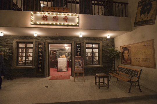 南京博物院 博物館  復古建筑