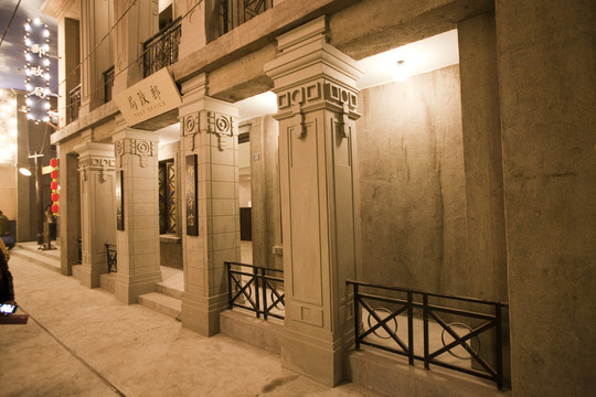 南京博物院 博物館  復(fù)古建筑