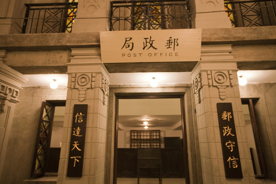 南京博物院 博物館  復古建筑