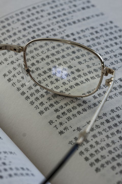 看書 學習
