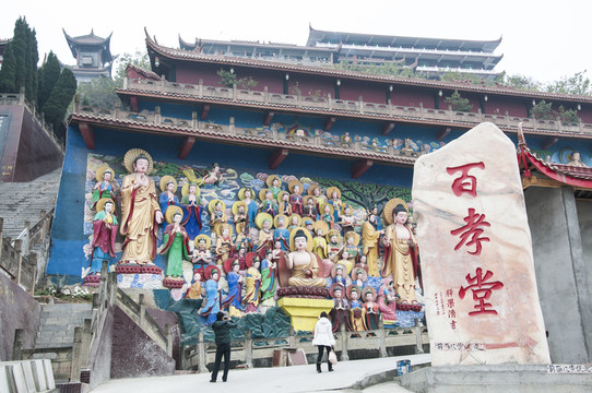 綿陽圣水寺