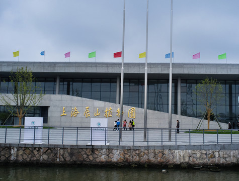 上海辰山植物園