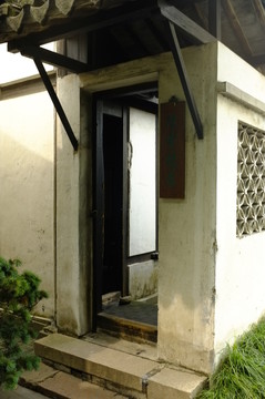 陳云故居