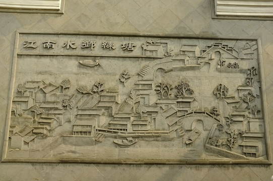 江南水鄉(xiāng)練塘