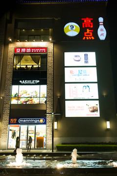 金橋國(guó)際商業(yè)廣場(chǎng)
