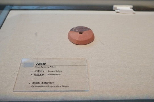 石紡輪