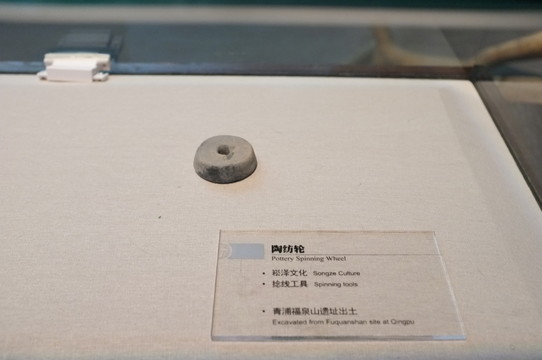 陶紡輪