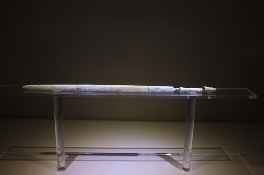 玉錐形器